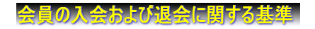 ̓ёމɊւ